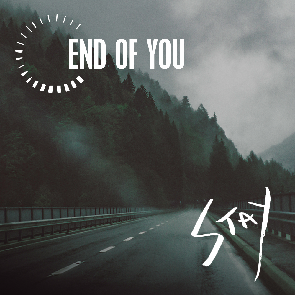 End of You - Stay - Single cover